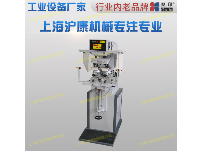 安徽移印機維保