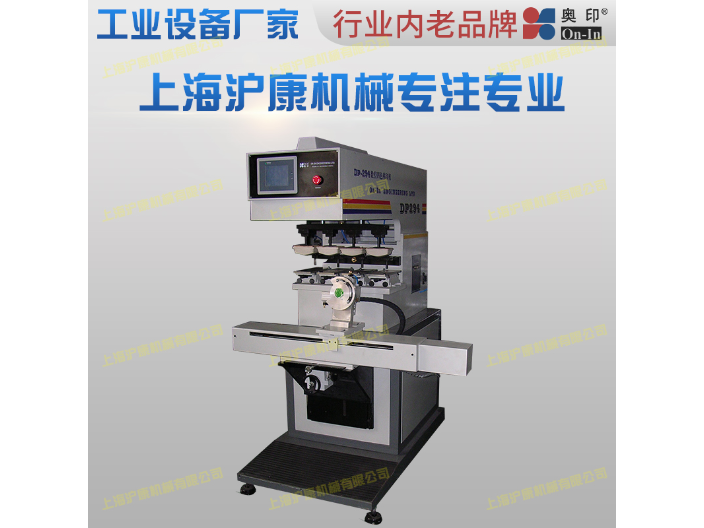福建半自動移印機