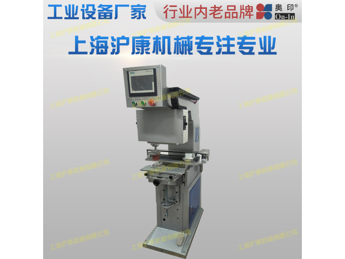 吉林轉盤移印機功能