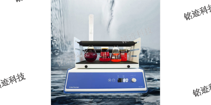 台式冷冻干燥机科尔帕默咨询 欢迎咨询 上海铭迹科技供应