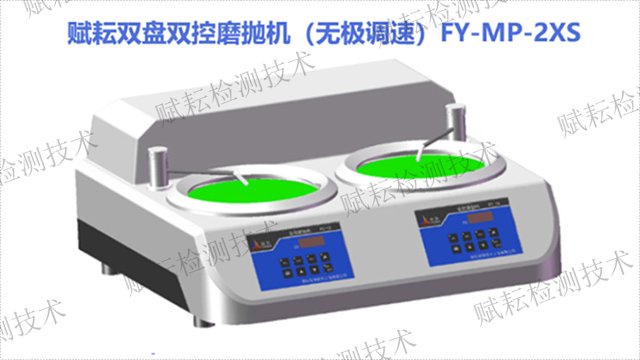 河南全自动金相磨抛机磨盘大小有哪些