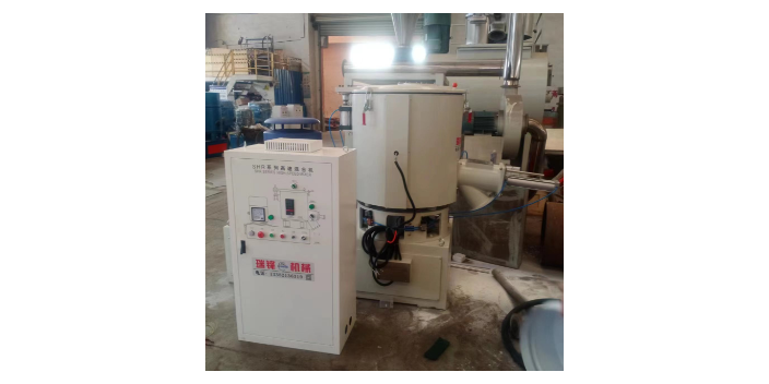 粉體高速混合機電話,高速混合機