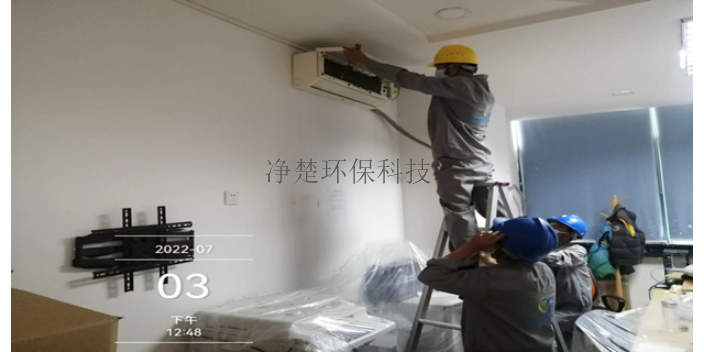 嘉定区办公楼中央空调清洗公司 上海净楚环保科技供应