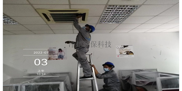 静安区办公楼中央空调清洗多少钱 上海净楚环保科技供应