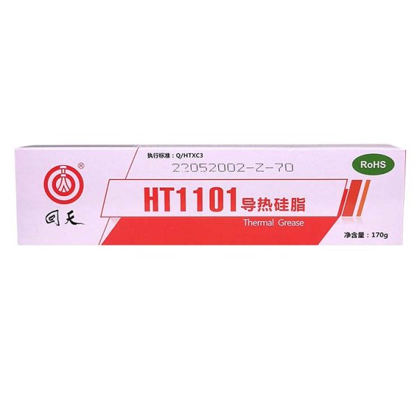 回天HT1101导热硅脂 散热硅脂 白色电子元器件导热膏