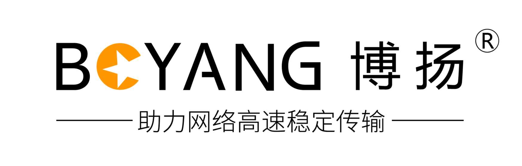 关于博扬-深圳博扬通信技术有限公司