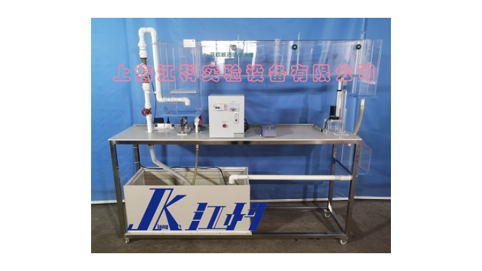 重庆城市污水处理实验装置生产厂家,实验装置