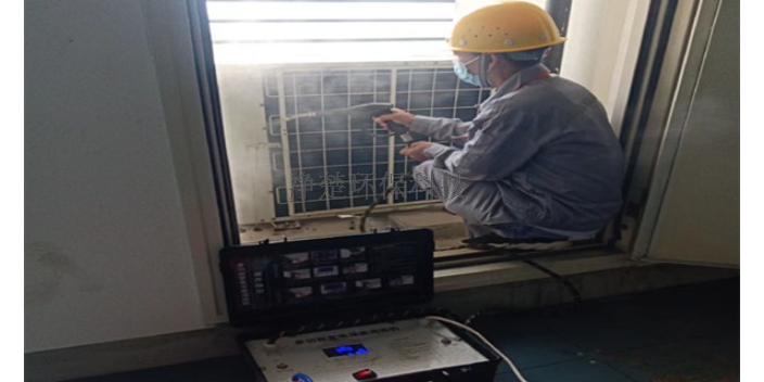 上海办公室中央空调清洁价格 上海净楚环保科技供应
