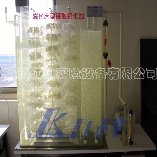 WJK12型流化床型生物接觸氧化池