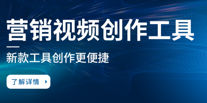 本地网络推广管理系统