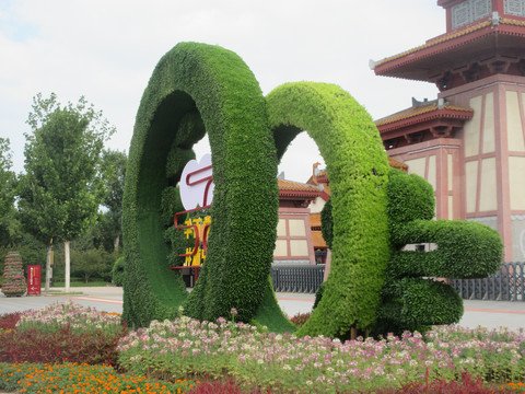 綠雕-時空隧道雕塑