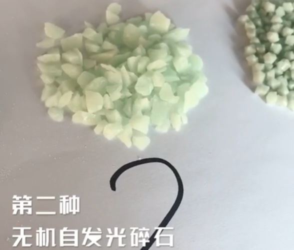 无机自发光碎石