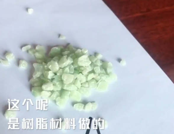 发光树脂颗粒
