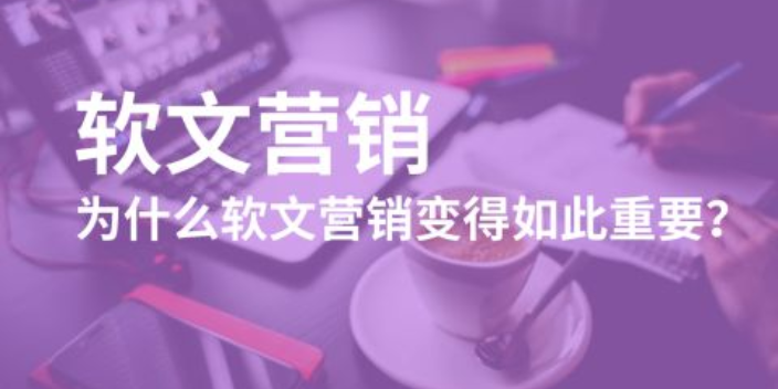 内蒙古电子行业网络推广哪里来,网络推广