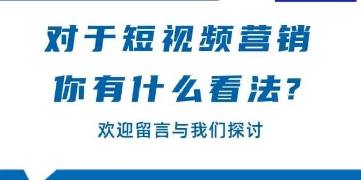 通辽美妆行业网络推广联系方式,网络推广