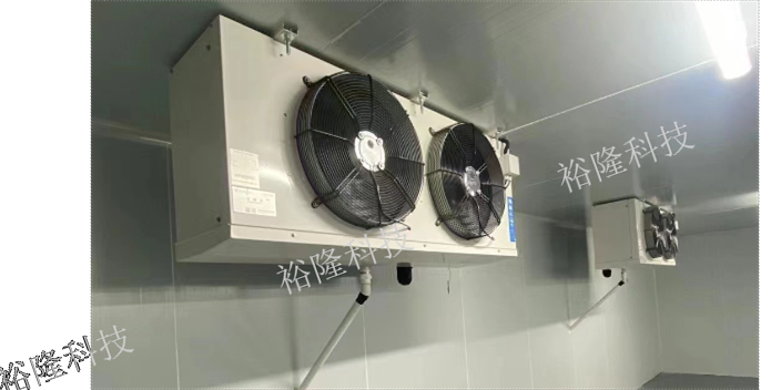东莞低温冷库机价格 欢迎咨询 东莞市裕隆节能科技供应