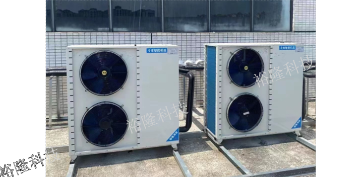 东莞高温冷库机哪个好 服务至上 东莞市裕隆节能科技供应