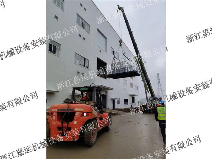浙江自动化机电设备吊装服务平台
