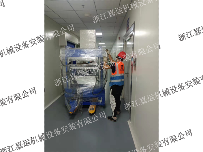 绍兴工厂机械设备搬运服务平台