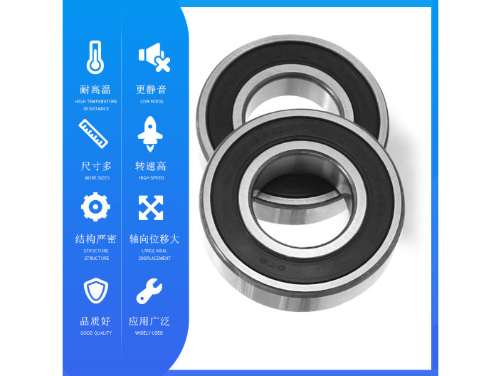 江西微型深溝球軸承