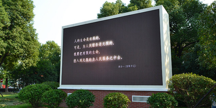 卫星led显示屏技术指导 欢迎来电 南京智舜源机电科技供应
