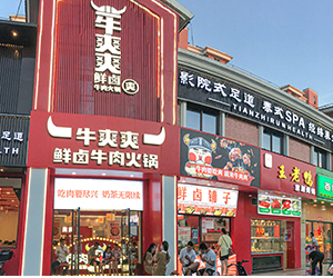 全国连锁火热开店