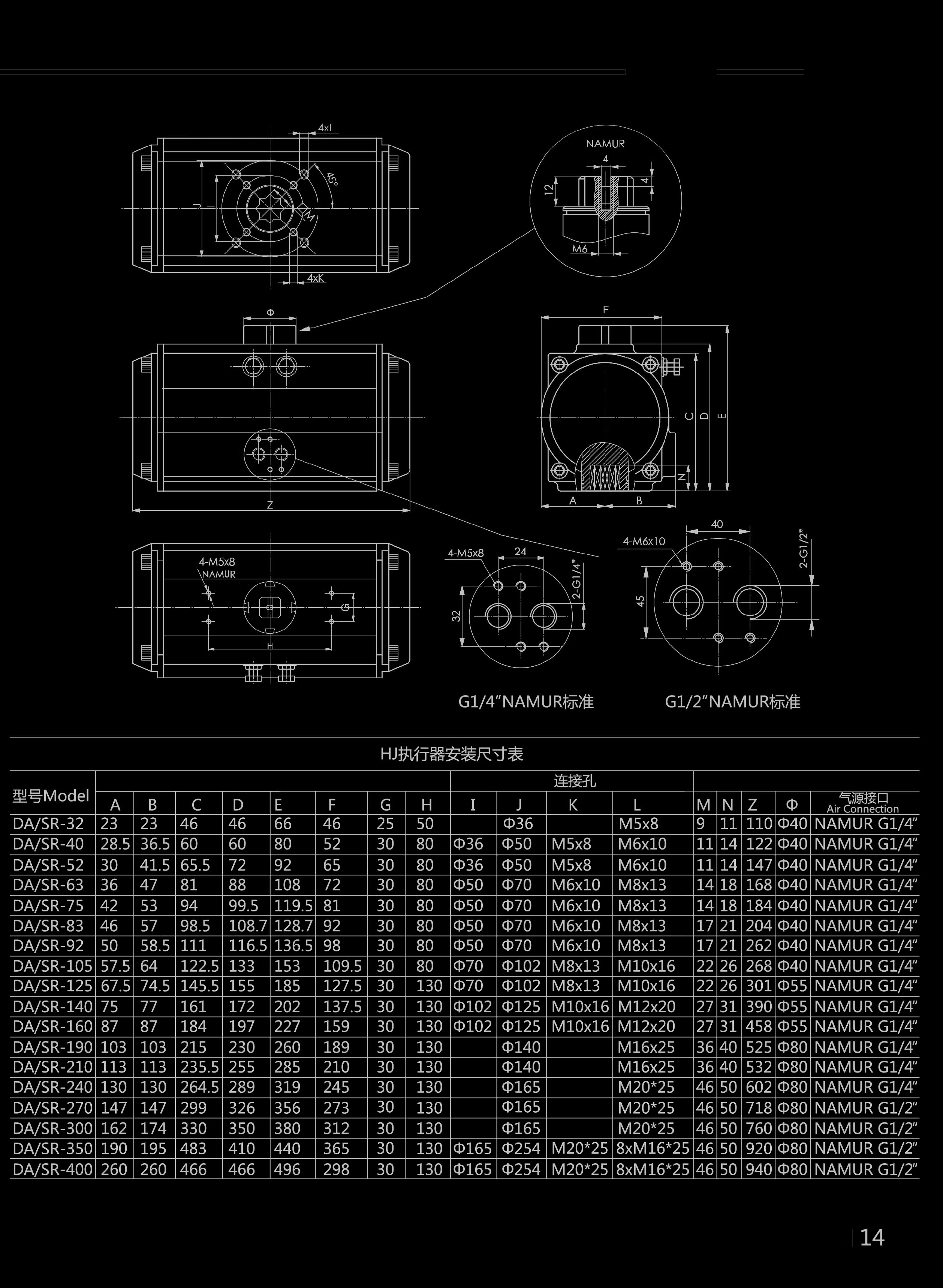 氣動(dòng)執(zhí)行器-15.png