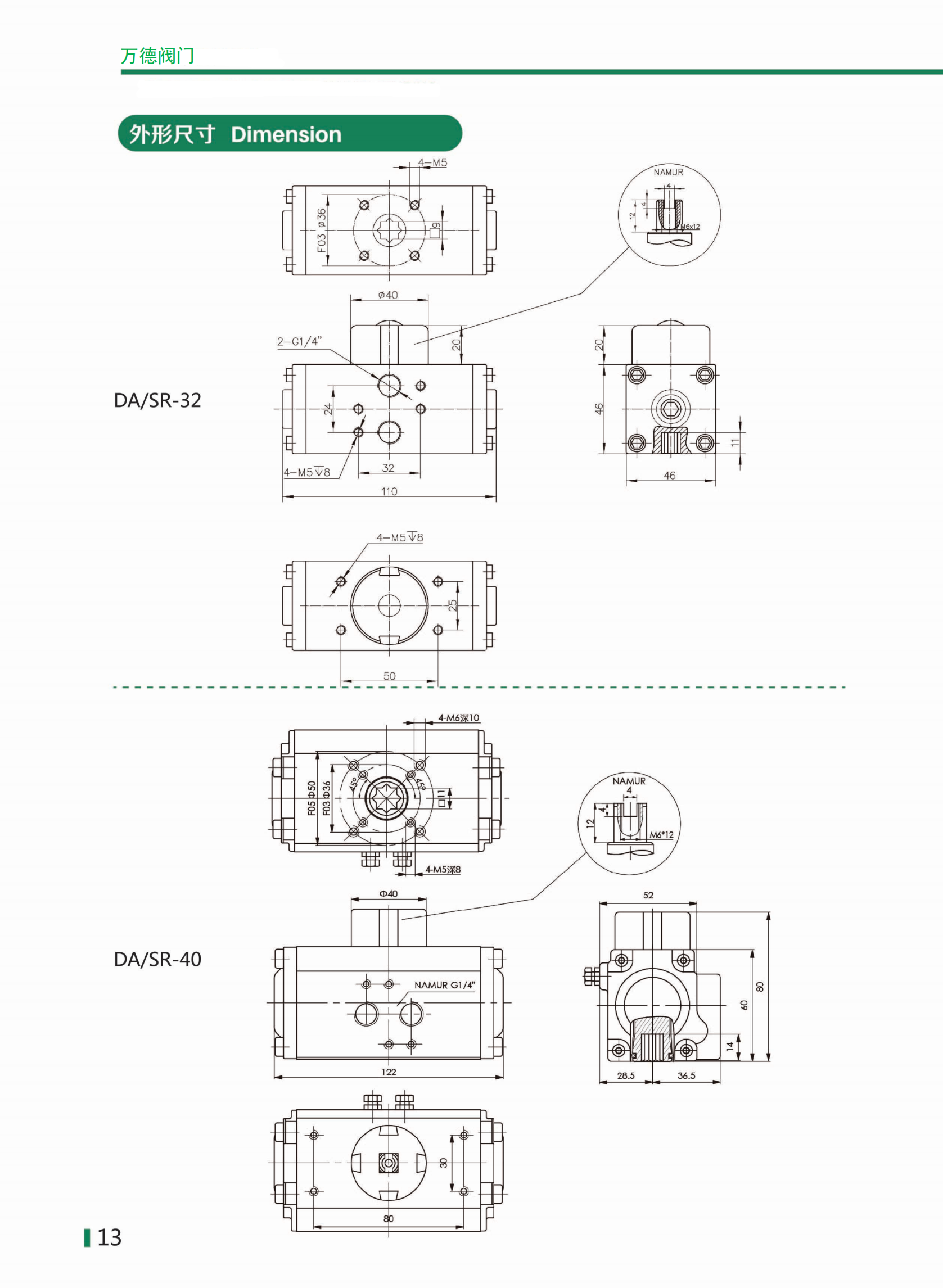 氣動執行器_13.png