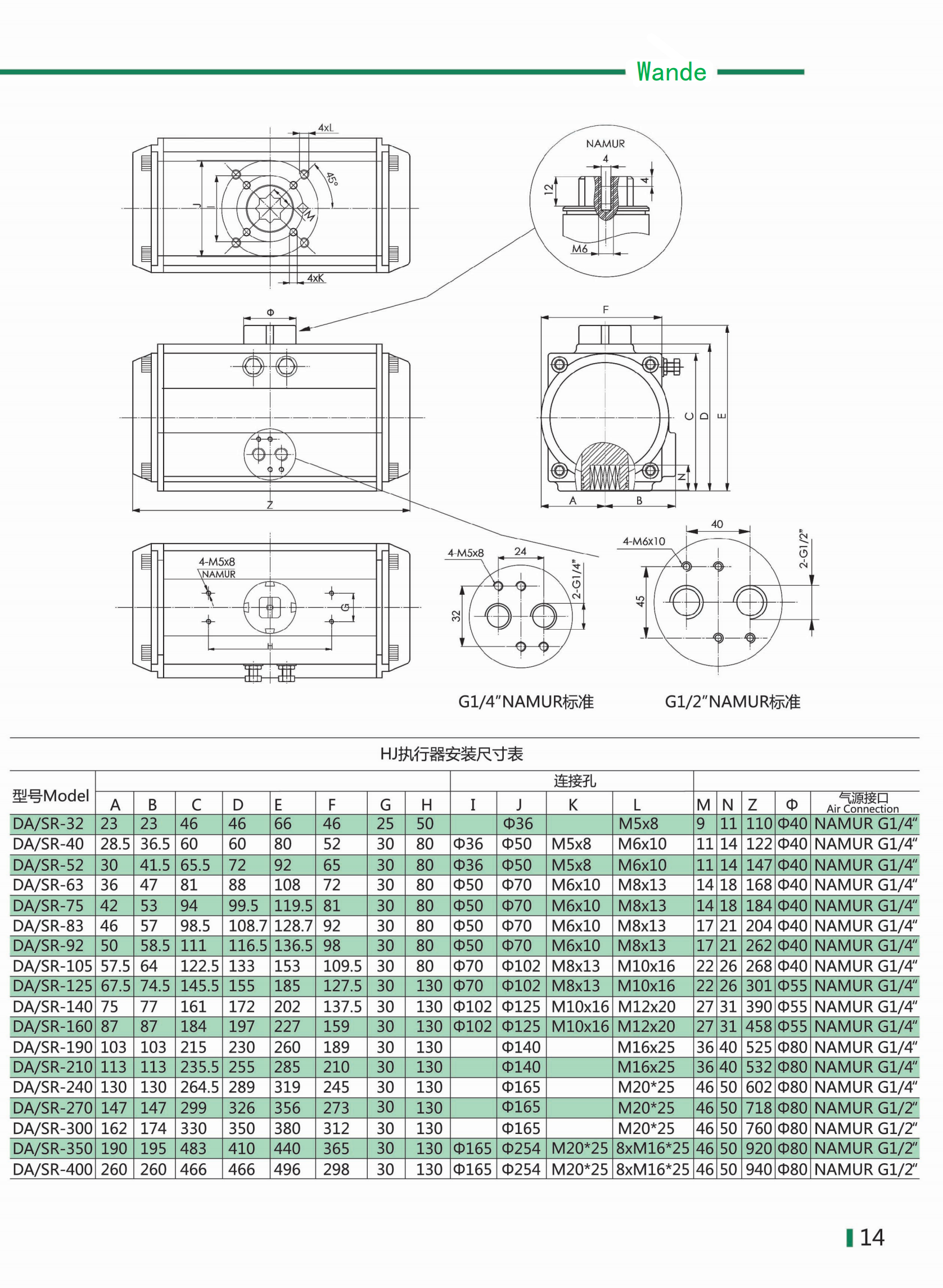 氣動執行器_14.png