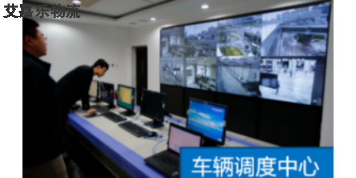 浦东新区国际保税物流口碑 欢迎来电 上海艾嘉乐供应链管理供应