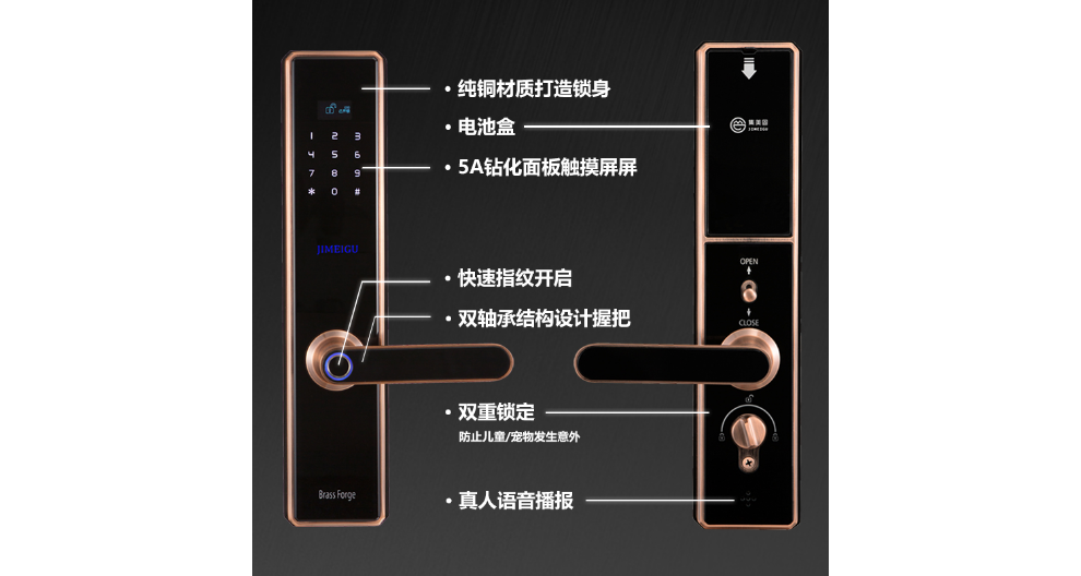 安徽感应智能铜锁什么品牌好