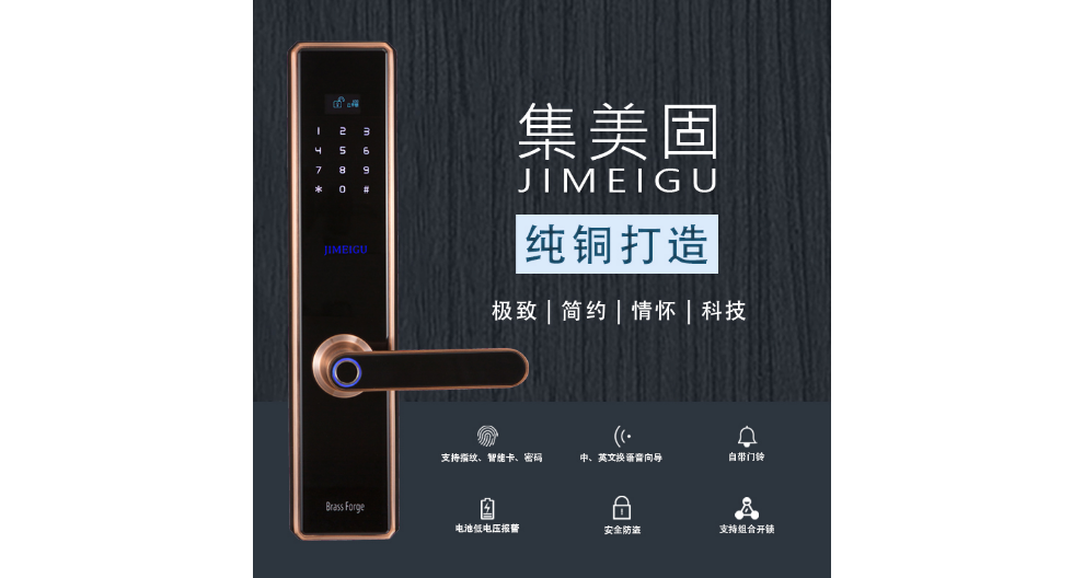 江苏家用铜锁供应