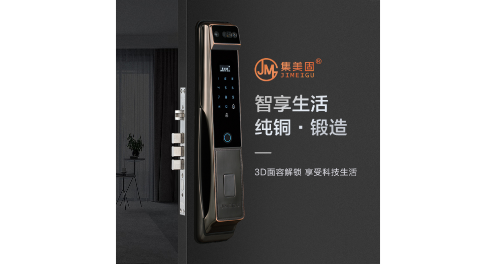 广州人脸识别铜锁一般多少钱