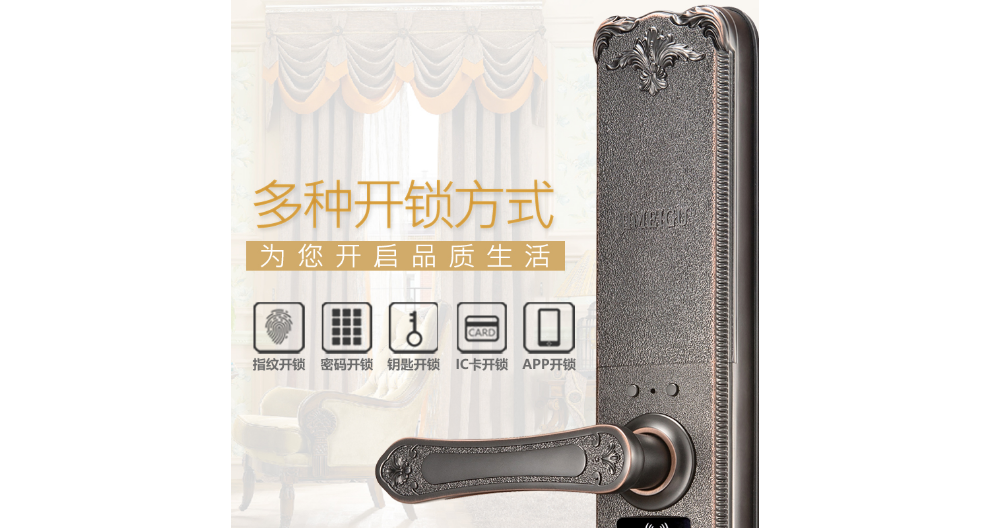 深圳智能铜锁价钱多少