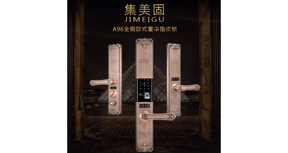广州指纹铜锁哪家优惠