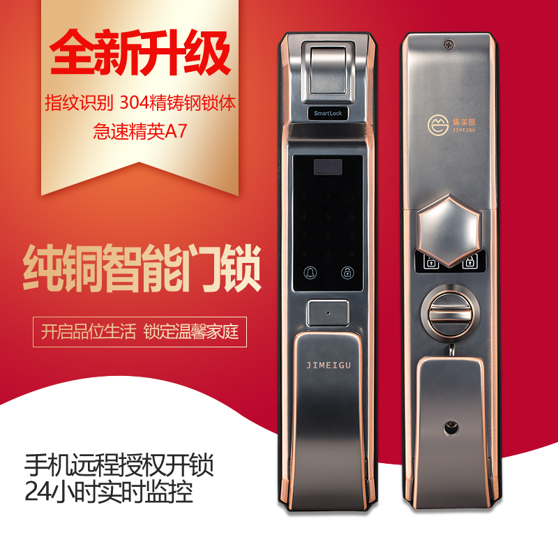 深圳智能铜锁有哪些品牌