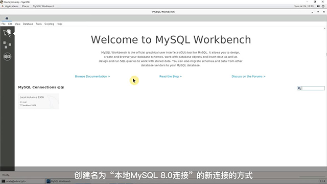 金华MySQL培训课程