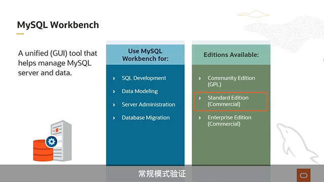 南京簡單的MySQL培訓認證,MySQL培訓