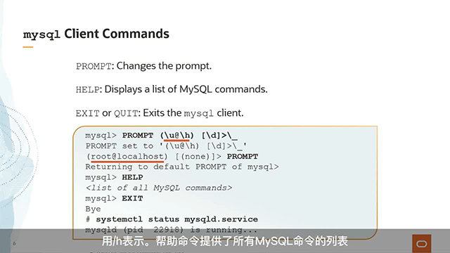 金华有保障的MySQL培训就业指导