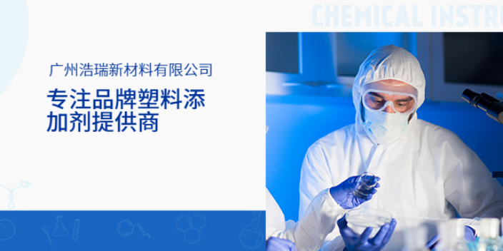 廣州對金屬離子不敏感紫外線吸收劑要多少錢