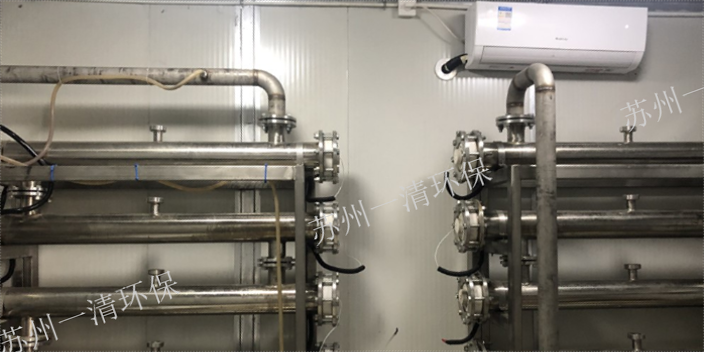 四川头孢化工废水处理设备定制,化工废水处理设备