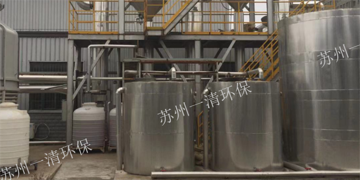 浙江氨基酸化工废水处理设备公司