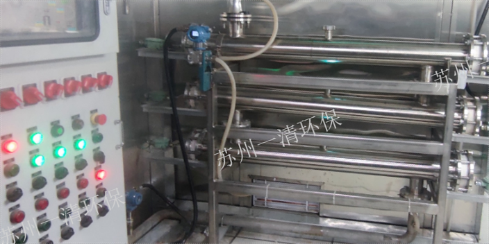 北京氨基酸化工废水处理设备哪家好,化工废水处理设备