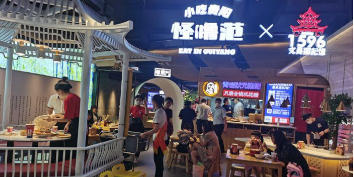 上海西式餐饮全案咨询咨询服务 欢迎来电 善志咨询供应