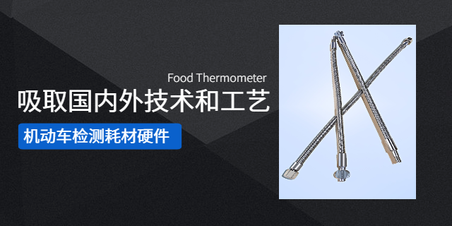 廣州維柯機(jī)動(dòng)車檢測 歡迎來電 廣州維柯信息供應(yīng)