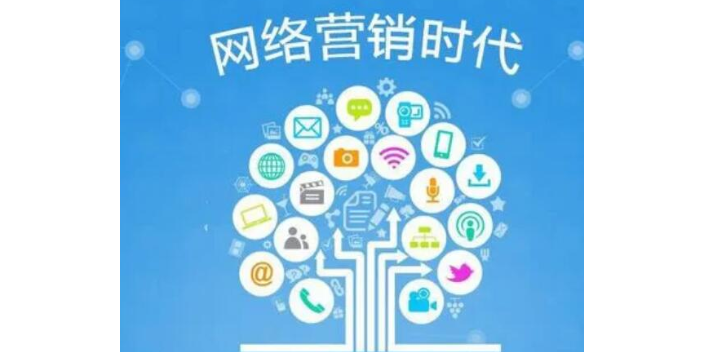 南京参考网络推广服务电话,网络推广