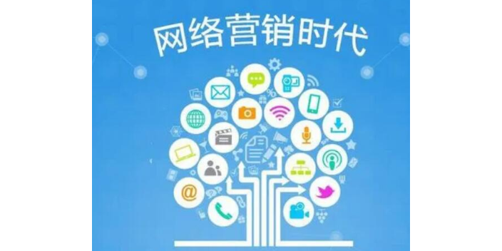 徐州哪个网络营销服务电话,网络营销