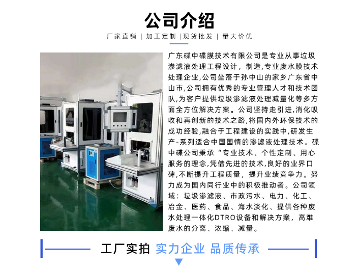 廣東DTRO中壓膜柱哪家便宜 創(chuàng  )新服務(wù) 廣東碟中碟供應