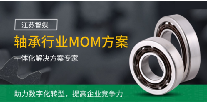 濰坊智改數(shù)轉(zhuǎn)PLM 常州金蝶 江蘇智蝶數(shù)字科技供應(yīng)
