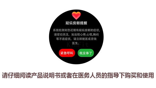 深圳能求救定位的康菲特急救定位手表哪家强,康菲特急救定位手表